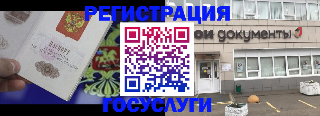 временная регистрация в квартире в Вышнем Волочке